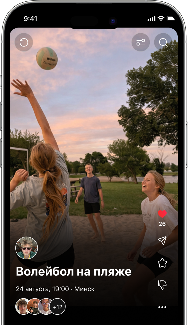 makameets app screenshot